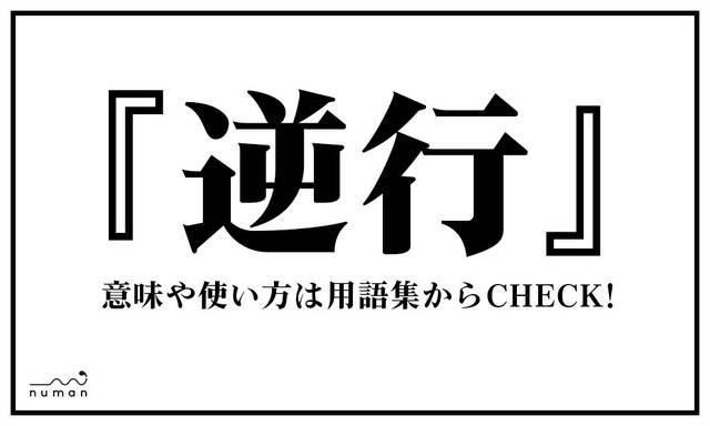 ダウンロード ルフィ 逆行 Ss ハイキュー ネタバレ