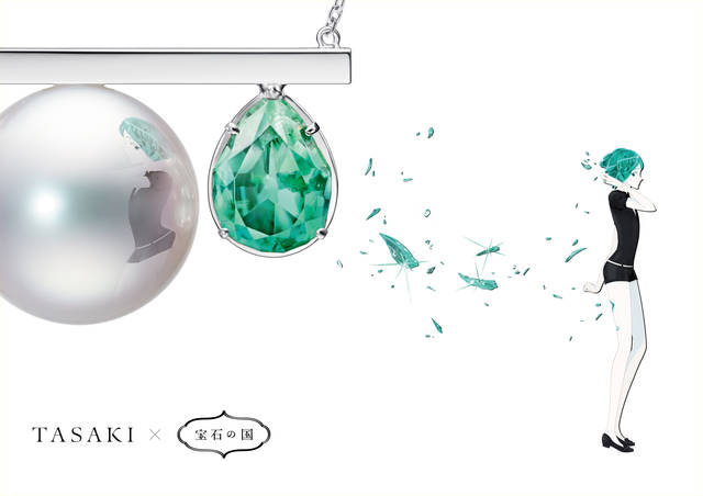 Tasaki 宝石の国 ジュエリーコレクション発売記念イベント 阪急うめだ本店にて開催 Numan Tasaki 宝石の国 ジュエリーコレクション発売記念イベント 阪急うめだ本店にて開催 Numan