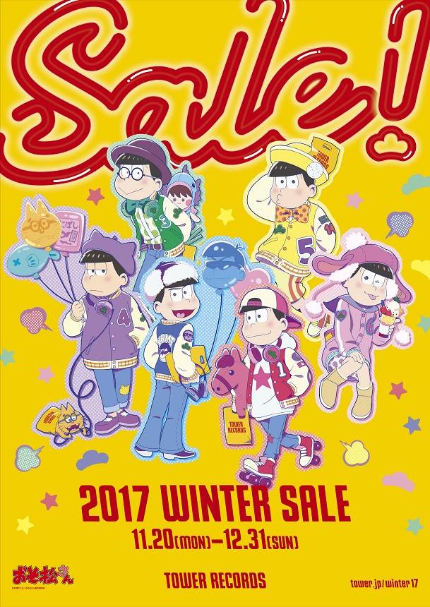 今年のWINTER SALEは “おそ松さん” とコラボタワーレコード『2017 WINTER SALE』11/20（月） スタート！