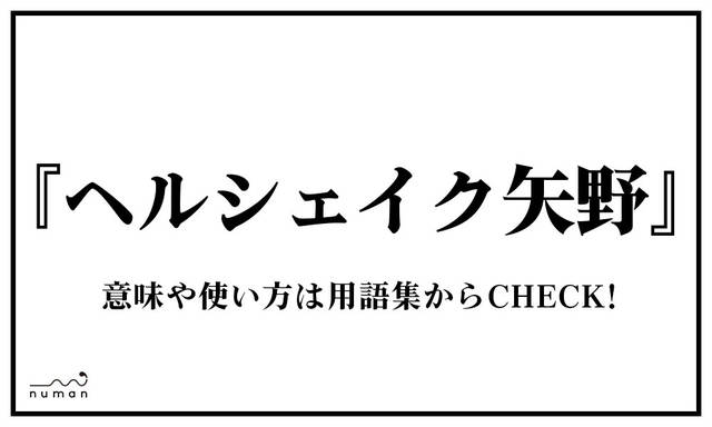 大明神 ちくわ