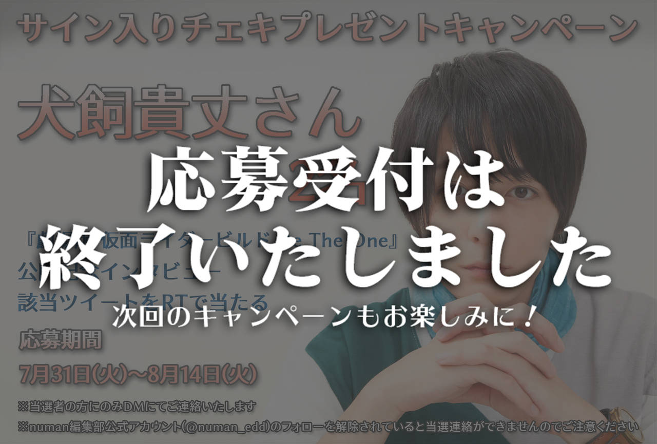 犬飼貴丈 直筆サイン＆クリスマスメッセージ入りチェキ 芸能人愛用 52