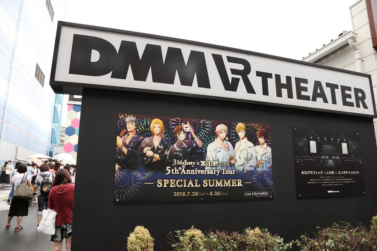 『ときレス』ライブレポート2018夏『3 Majesty × X.I.P. LIVE -5th Anniversary Tour SPECIAL SUMMER-』