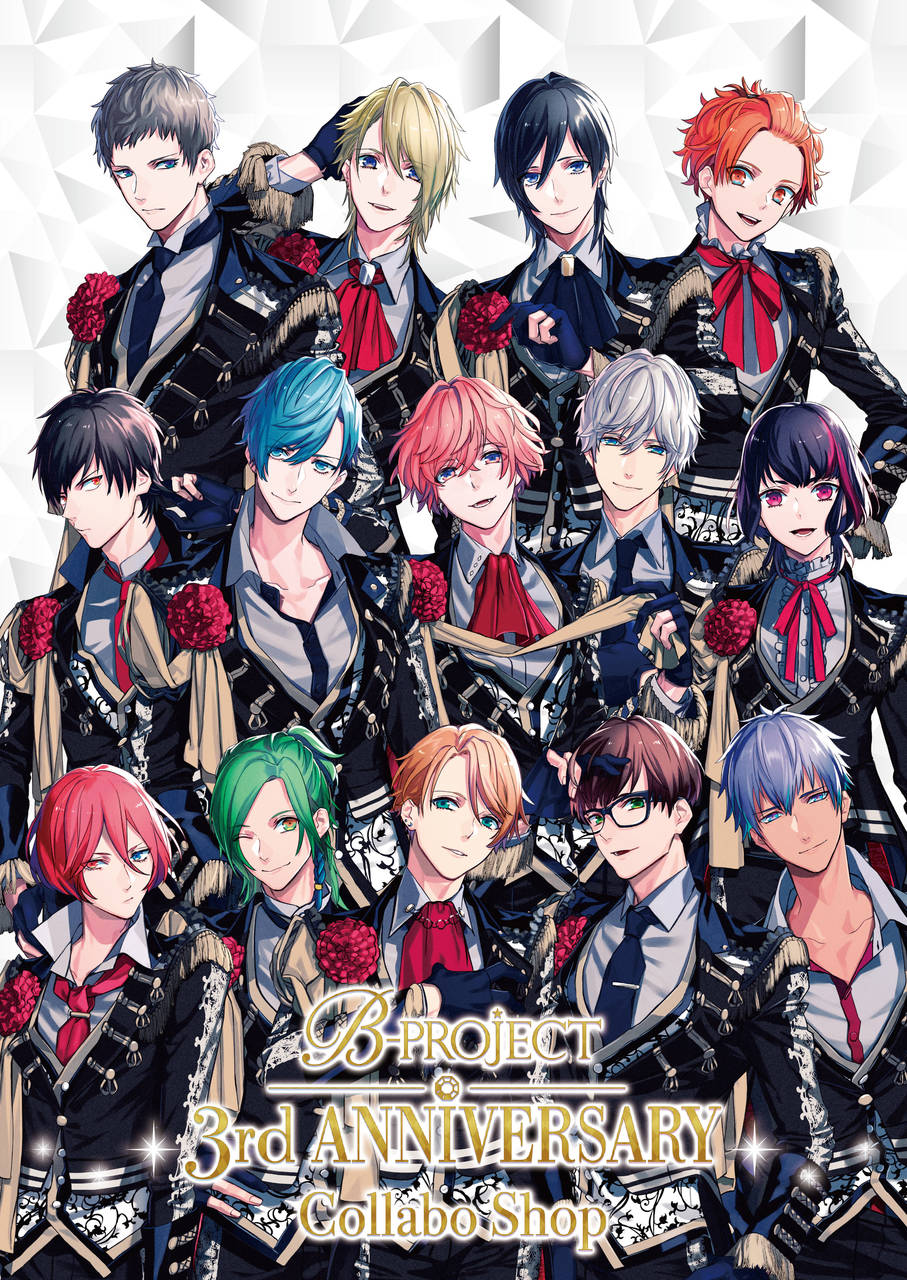 B Project 3rd Anniversary Collabo Shop 10 12より開催 グッズ購入者にプレゼントも Numan