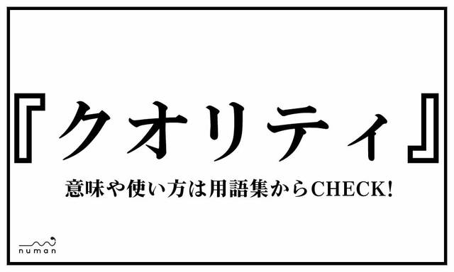 そういうとこだぞ そういうとこやぞタグに関する記事一覧 Numan