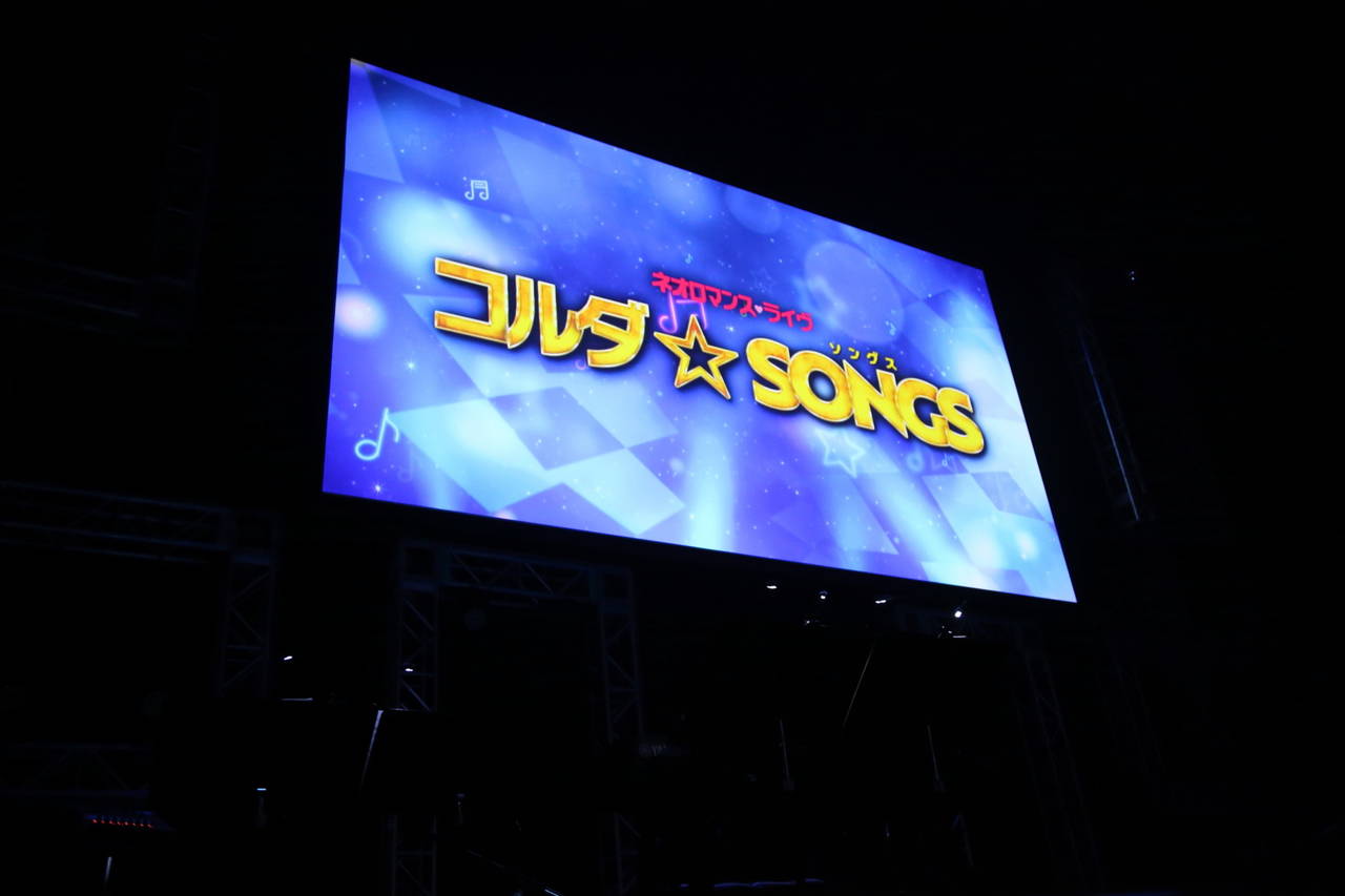 『コルダ☆SONGS』イベントレポート｜音楽の祝福を感じるキャラソンの祭典！<