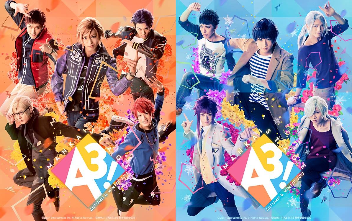 MANKAI STAGE『A3!』～AUTUMN & WINTER 2019～大千秋楽公演がDMM.comで配信決定！