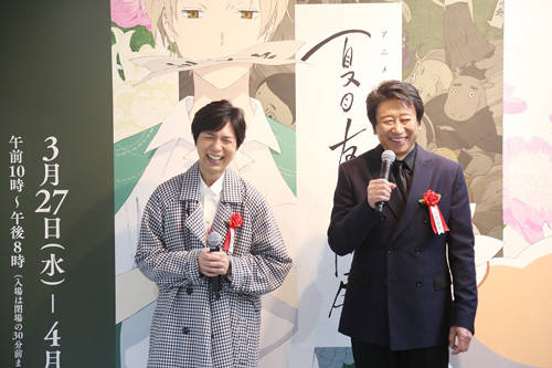 神谷浩史 井上和彦 共演10年目 二人の変化は アニメ 夏目友人帳展 オープニングセレモニー開催 Numan