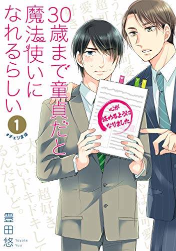 全国書店員が選んだおすすめblコミック19 発表 Bl漫画家25名による限定小冊子キャンペーンも開催 Numan