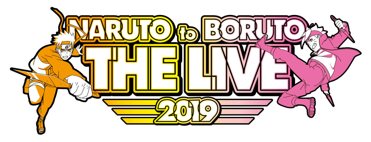 『NARUTO』『BORUTO』の声優やアーティストが集結！スペシャルイベント『NARUTO to BORUTO THE LIVE 2019』開催