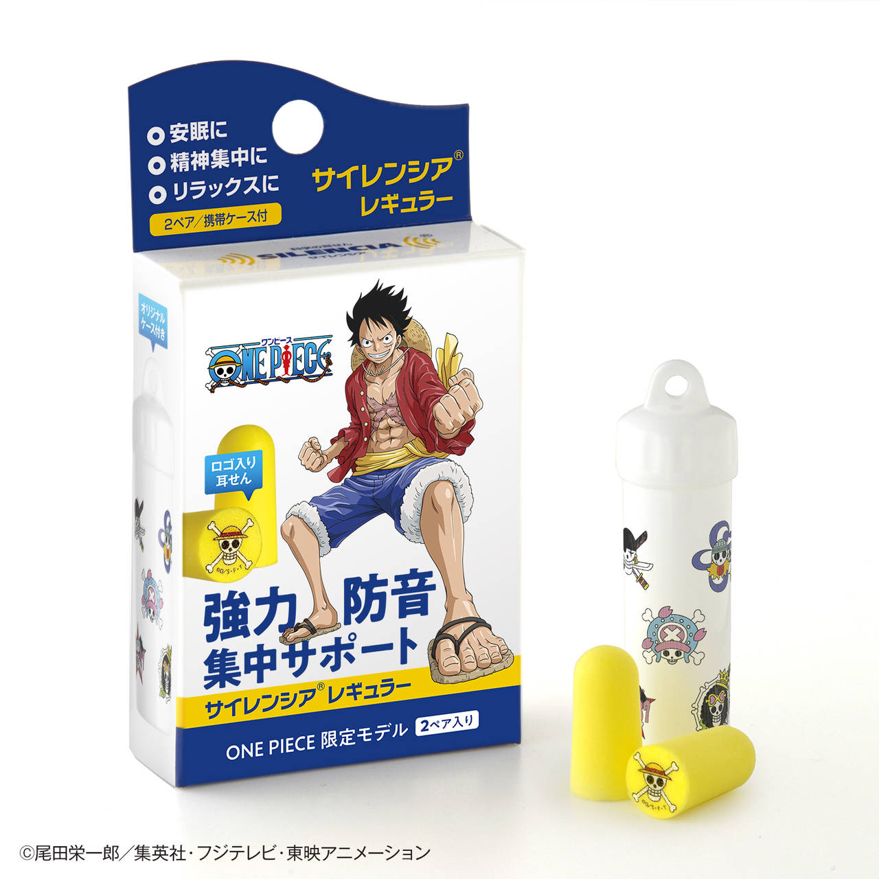 One Piece が国内トップの耳栓ブランドとコラボ 期間限定のオリジナル商品登場 Numan