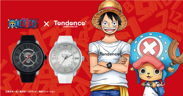 One Piece スイスの時計ブランド Tendence コラボレーションウォッチ第2弾 Numan