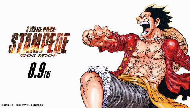 劇場版 One Piece Line コラボレーション 原作コミック配信やlineスタンプ無料など Numan