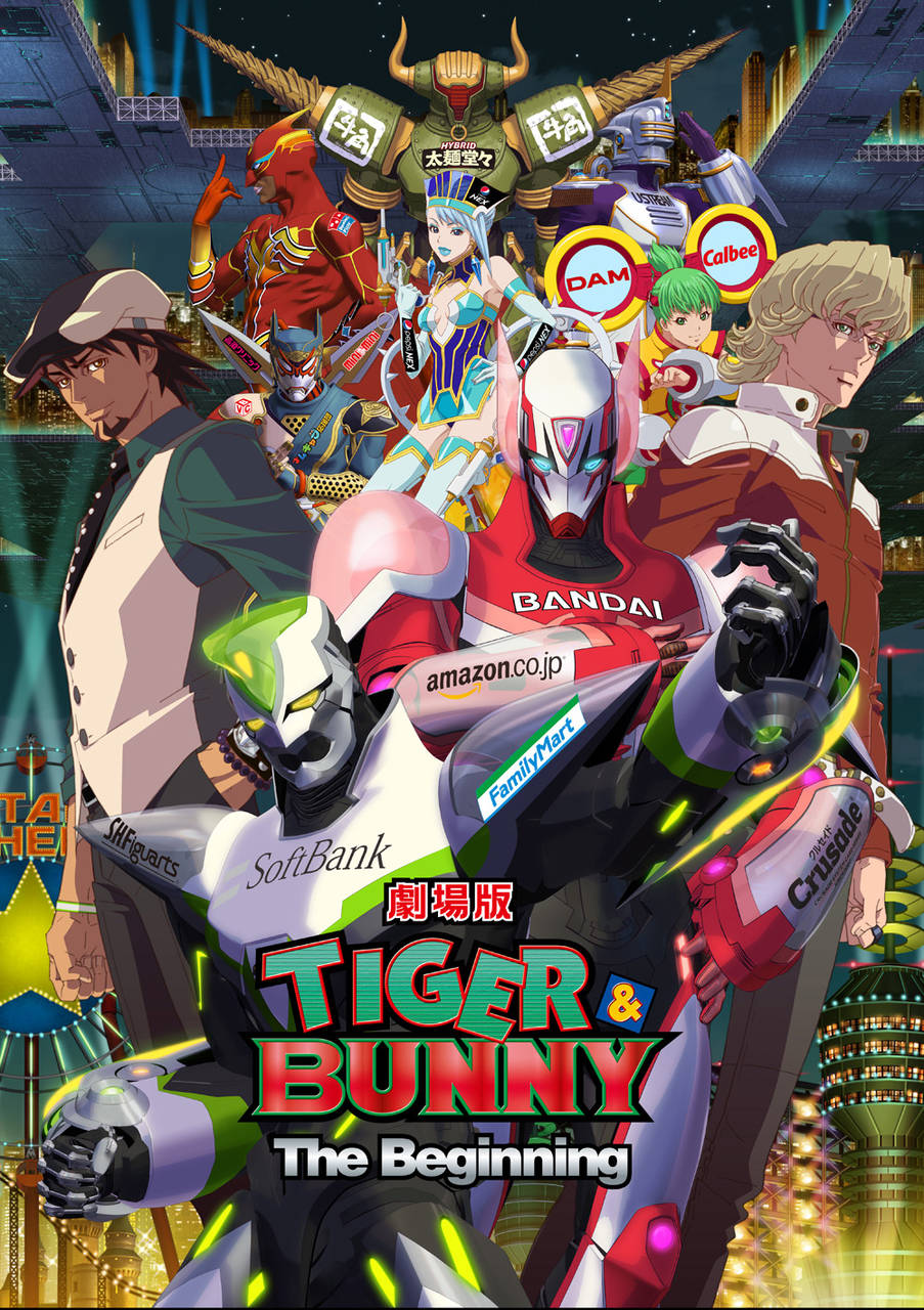 劇場版 Tiger Bunny 2作連続放送 夏休みはタイバニをいっき観しよう Numan