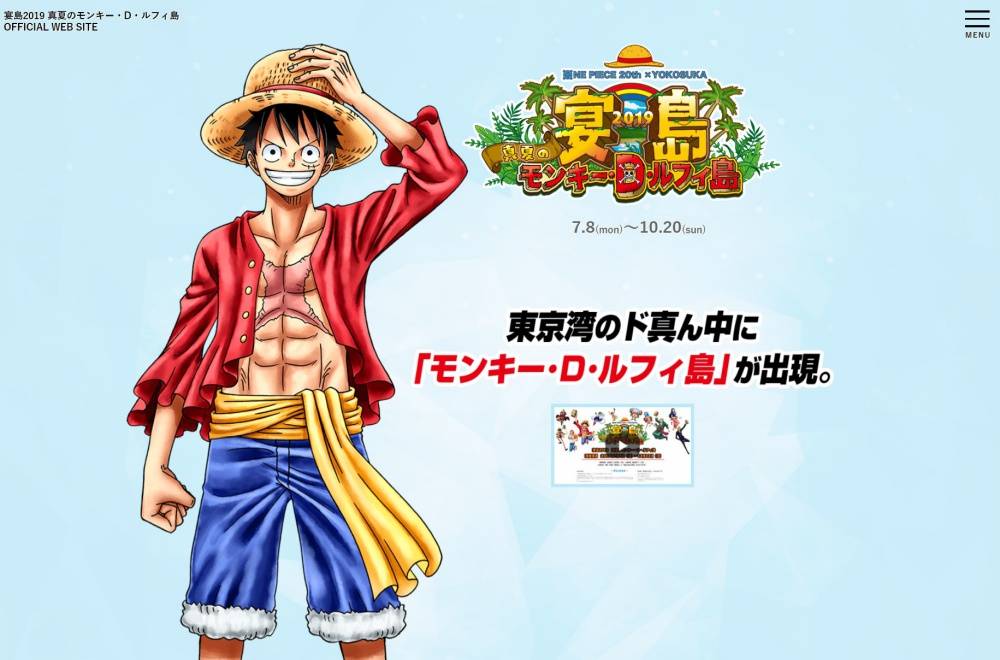 夏休みは体験型イベントへ 銀魂 One Piece 文スト Etc おすすめ11選 Numan