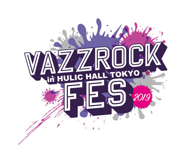 新垣樽助、佐藤拓也が追加出演決定！ ツキプロ『VAZZROCK FES 2019』