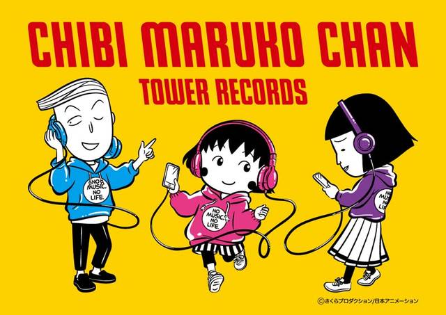 ちびまる子ちゃん Tower Records おしゃれなコラボカフェ グッズ登場 丸ごとの玉ねぎが永沢君に の画像 Numan