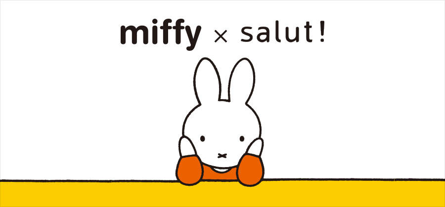 北欧テイストのミッフィーが時計や収納スツールなどの生活雑貨に♪『miffy×salut!』コラボアイテム発売決定！
