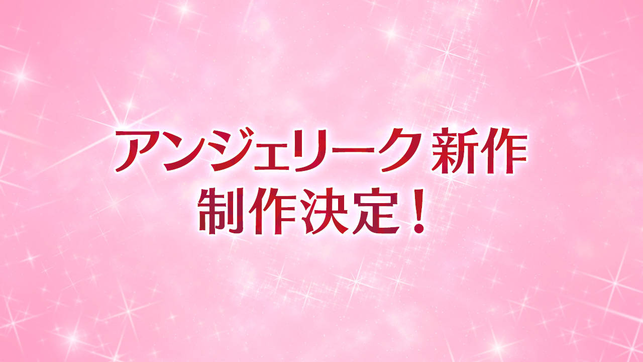 アンジェリーク シリーズ完全新作が制作決定 ネオロマンス25周年記念の画像 Numan