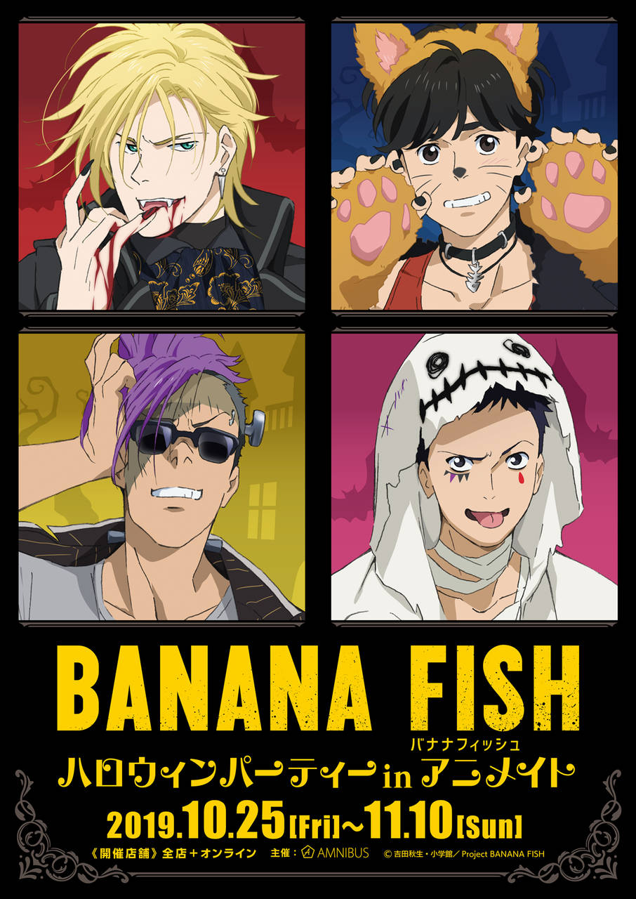 Banana Fish アニメイトでハロウィンフェア開催決定 ハロウィン衣装の描き下ろしグッズ多数 Numan