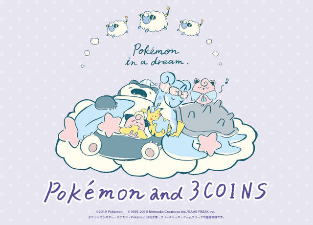 ポケモン 3coins コラボ 眠るポケモンデザインのアイマスクやショルダーピローなど Numan