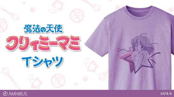 魔法の天使 クリィミーマミ 新グッズ登場 キュートなtシャツとトレーディングアクリルキーホルダー Numan