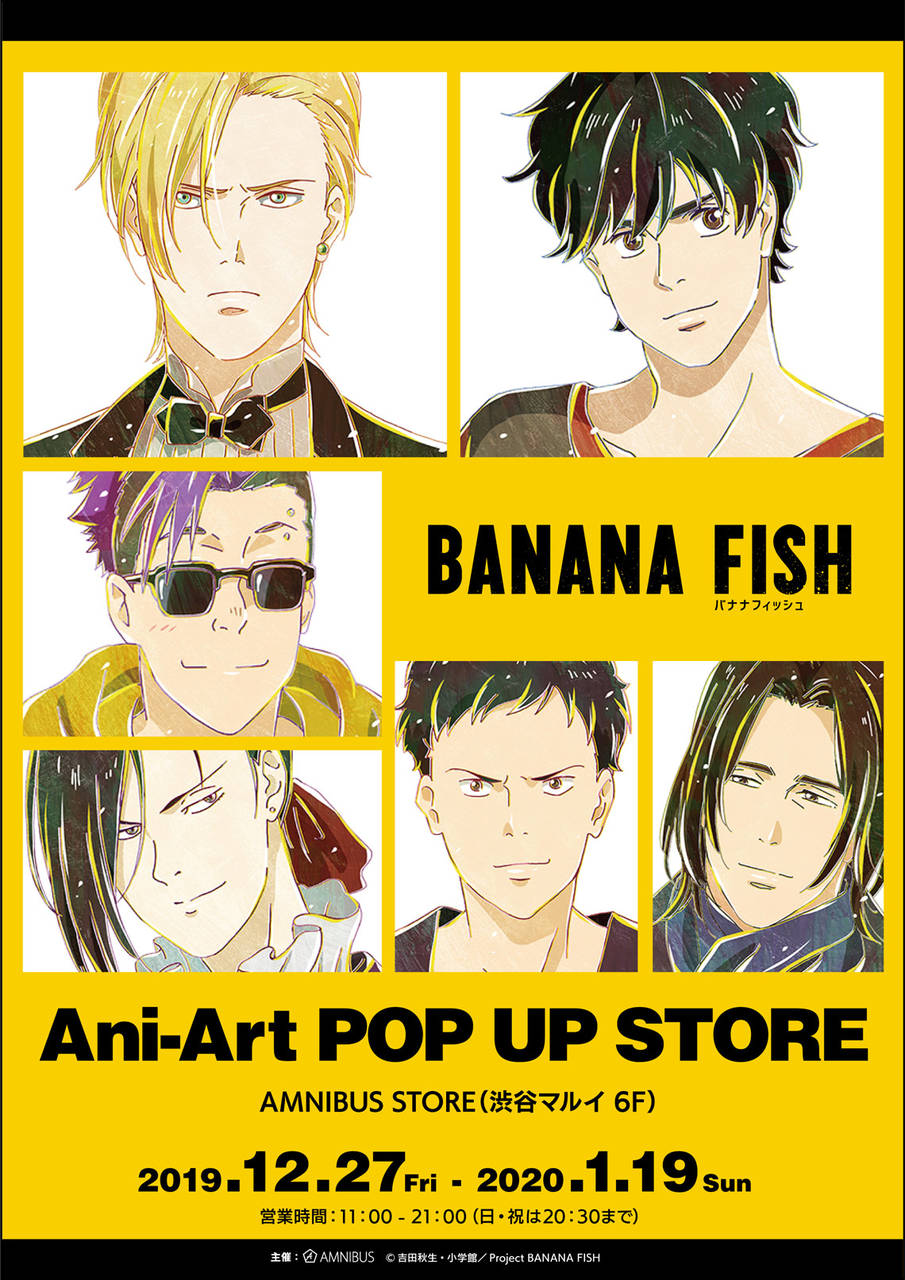 Banana Fish ポップアップストア開催決定 オリジナルグッズの先行販売も Numan
