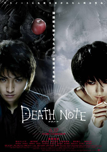 メガヒット実写映画『DEATH NOTE』『DEATH NOTE the Last name』2夜連続オンエア！