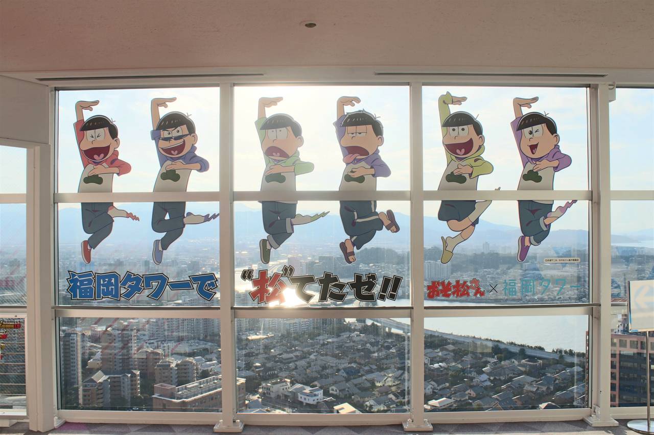 福岡タワーが『おそ松さん』と初コラボ！ 「福岡タワーで“松”てるゼ！」2020年1月19日まで開催中