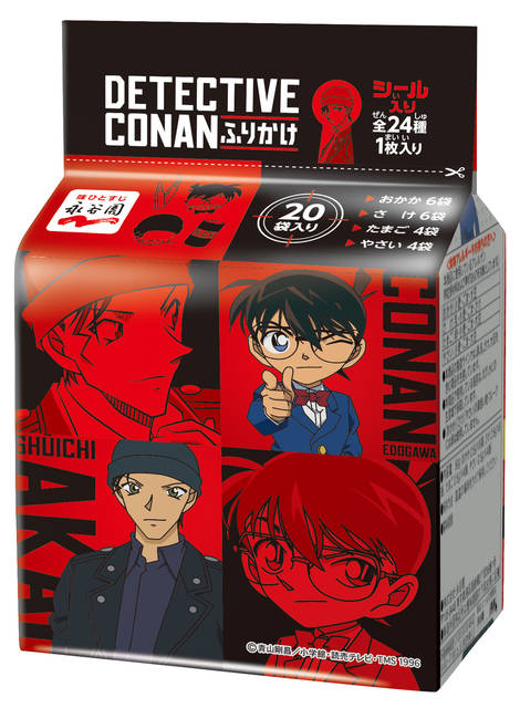赤井秀一デザインの ふりかけ 登場 名探偵コナン ふりかけのパッケージがリニューアル Numan 赤井秀一デザインの ふりかけ 登場 名探偵コナン ふりかけのパッケージがリニューアル Numan