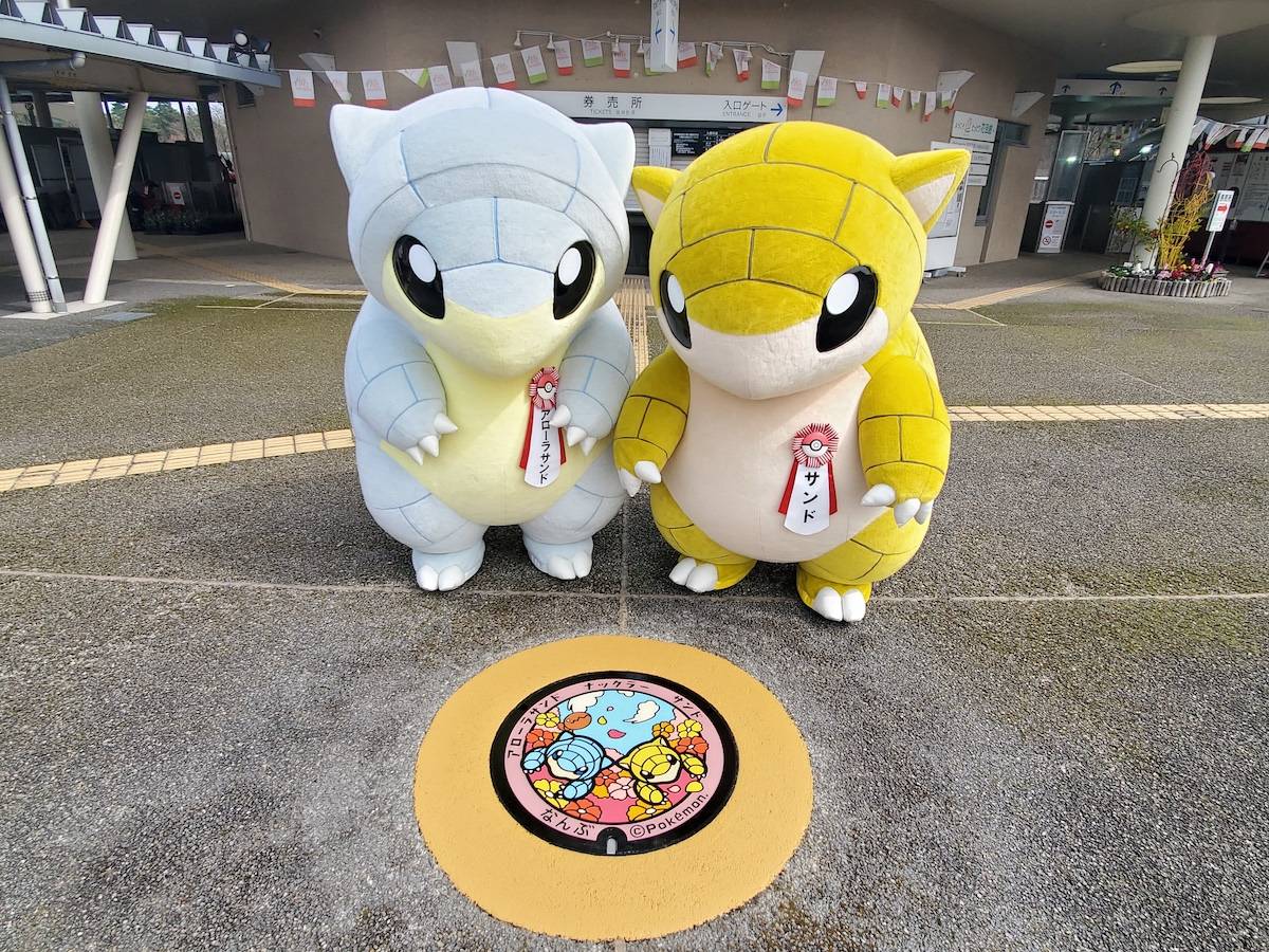 鳥取県にポケモンマンホール ポケふた が登場 それぞれの町で遊ぶ サンド が可愛い Numan