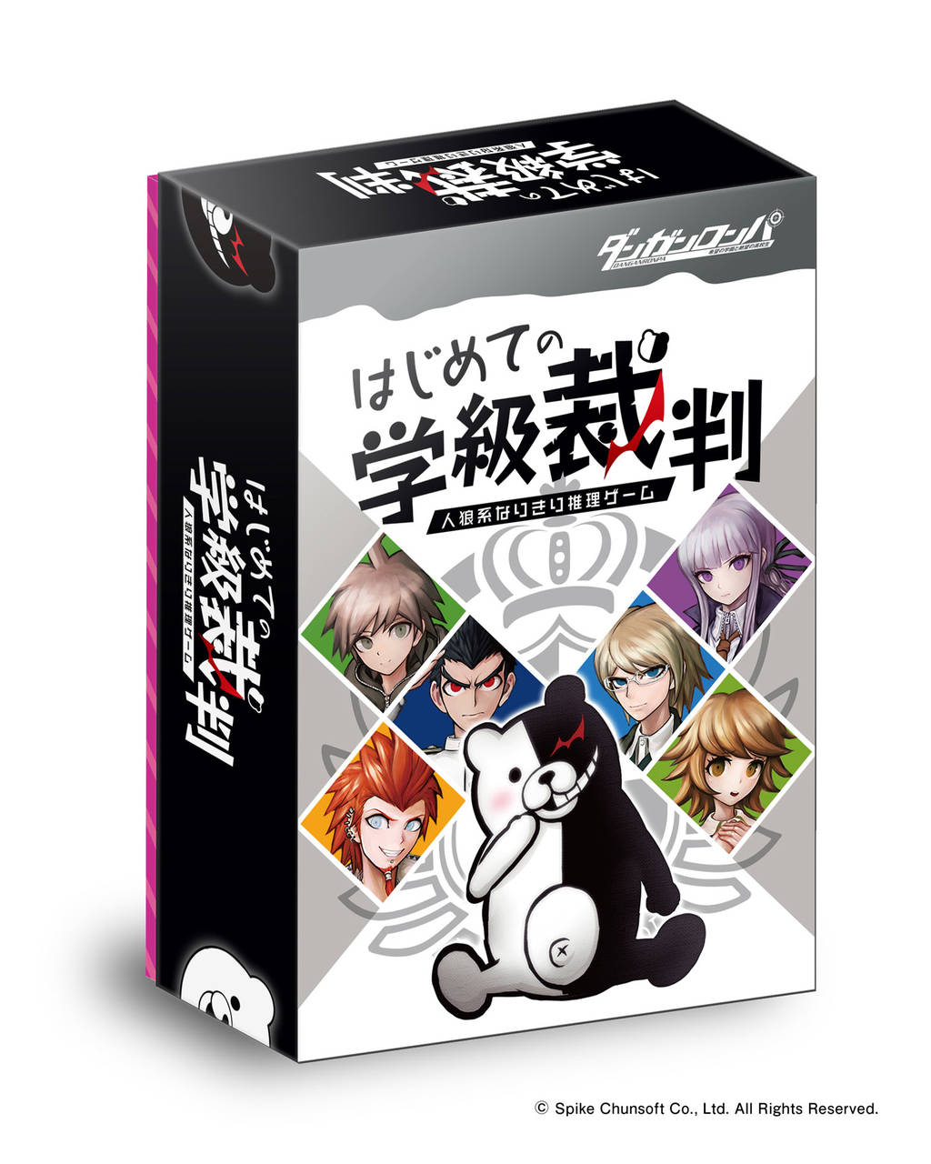 ダンガンロンパ で人狼しよう 人狼系なりきり推理ゲーム はじめての学級裁判 発売決定 Numan