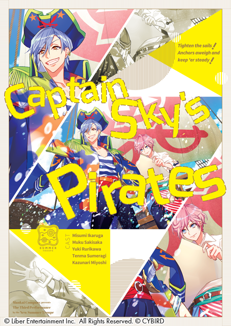 A3!’s Event ‘Captain Sky’s Pirates’ opening on 5/28 (PT), Tryouts from 5/25!