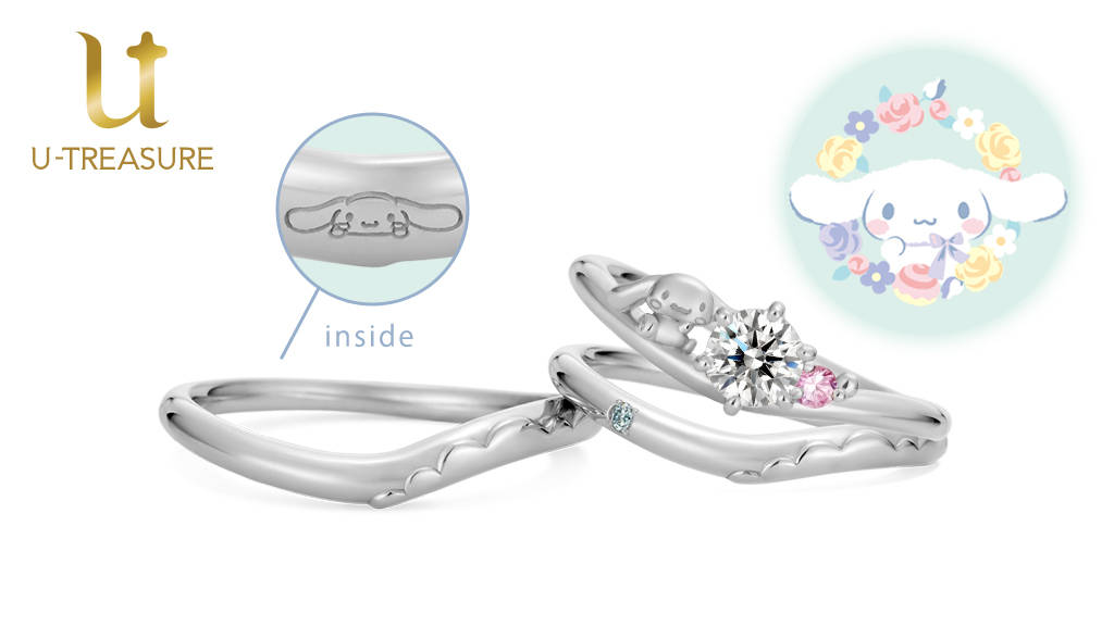 シナモロール 婚約指輪 結婚指輪が登場 キラキラ輝く可愛いデザイン Numan