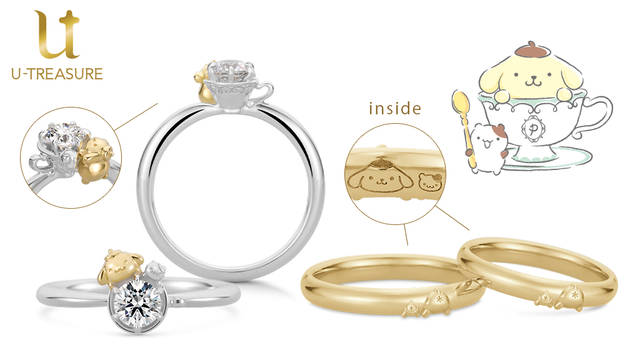 ポムポムプリン 結婚 婚約指輪が発売決定 可愛いお尻デザインに注目 の画像 Numan