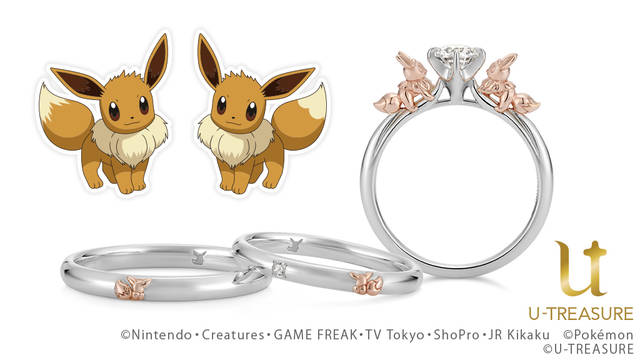 ポケモン イーブイの婚約指輪 結婚指輪が発売決定 オス メスの尻尾デザインが可愛い Numan