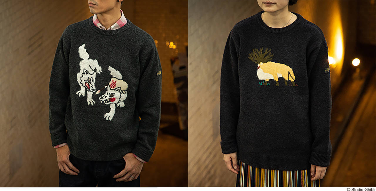 もののけ姫 ニットセーター発売 シシ神や山犬の編み込みが可愛い 冬にぴったりのジブリグッズ Numan