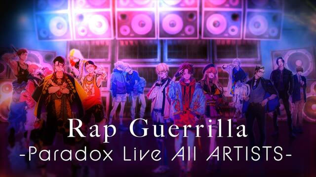 花江夏樹ら豪華声優14名がバイブス溢れるラップ披露！「Paradox Live（パラライ）」初の全員曲、MVが解禁！