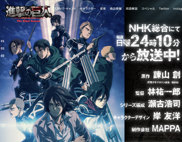 進撃の巨人 4期第74話 人形 はエレンたちの暗喩か ジークの壮絶な過去に もう誰が悪いのか リヴァイが悪者のよう Numan