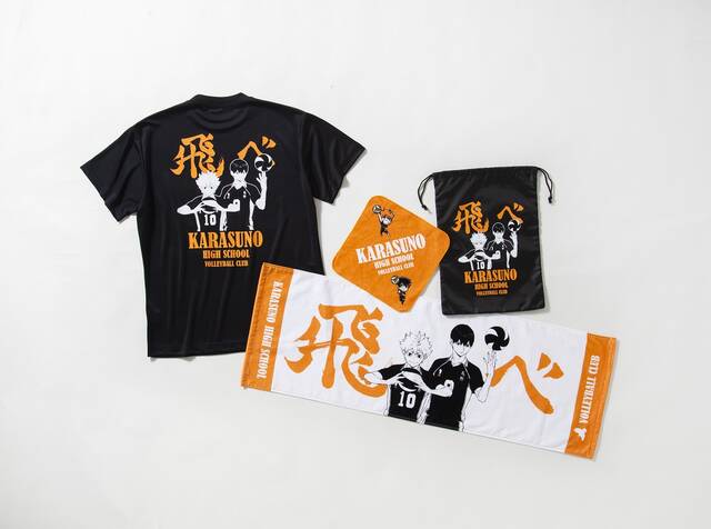 ハイキュー 横断幕 キャラモチーフの新グッズ タオルやtシャツ ランドリーバッグも Numan