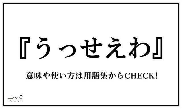 どこまでいっても渋谷は日本の東京タグに関する記事一覧 Numan