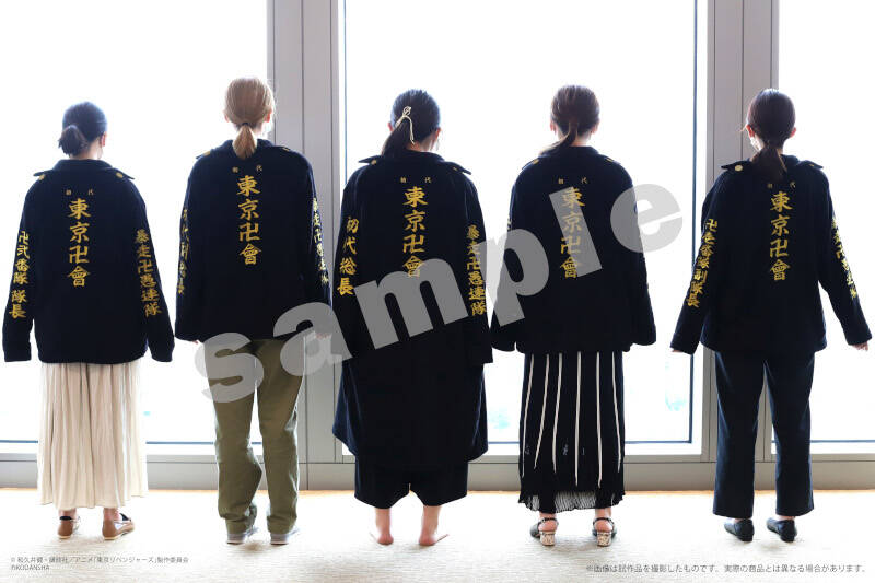 『東京リベンジャーズ』特攻服がルームウェアに！ マイキー、ドラケンら全5種類
