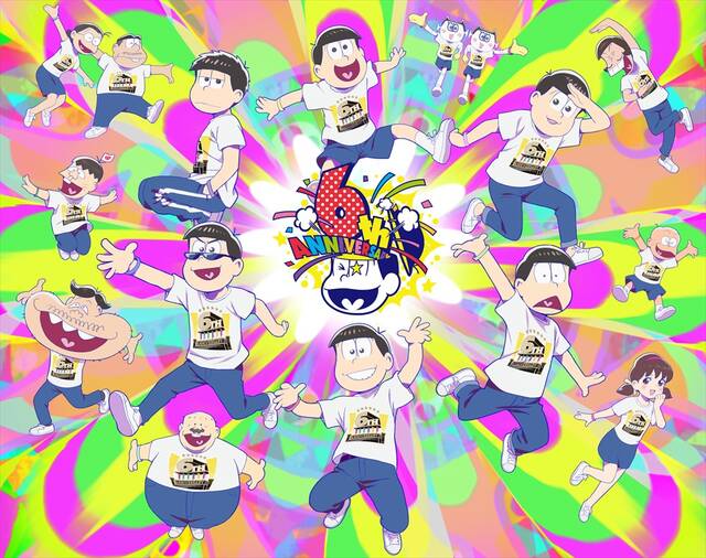 『おそ松さん』櫻井孝宏「祝いのような呪いのような…」TVアニメ6周年の記念施策が続々！