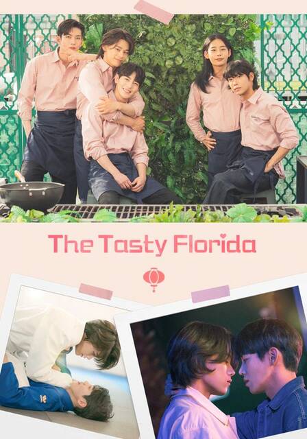 イケメンの暴力すぎる…韓国BLドラマ『The Tasty Florida』の魅力とは？｜今見るべきはアジアBL