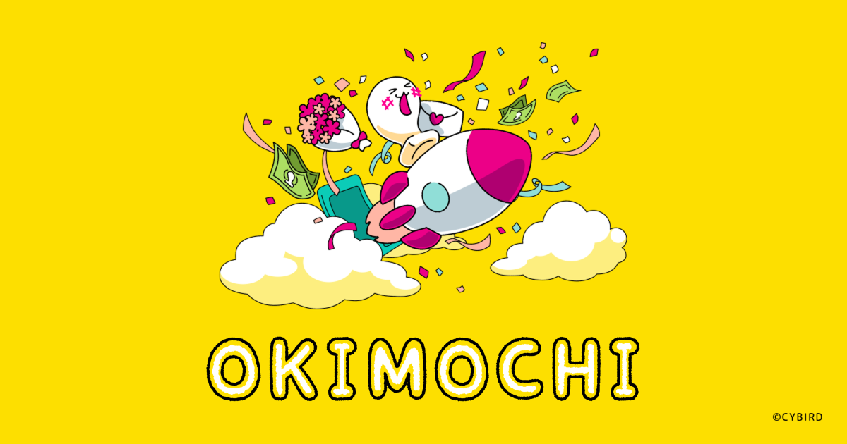 バーチャルギフト&メッセージサービス『OKIMOCHI(オキモチ)』がリリース！『あことバンビ』で開催決定！