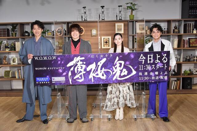 崎山つばさ「新選組の生き様を見てほしい」 ドラマ『薄桜鬼』放送直前特番のレポートが到着！