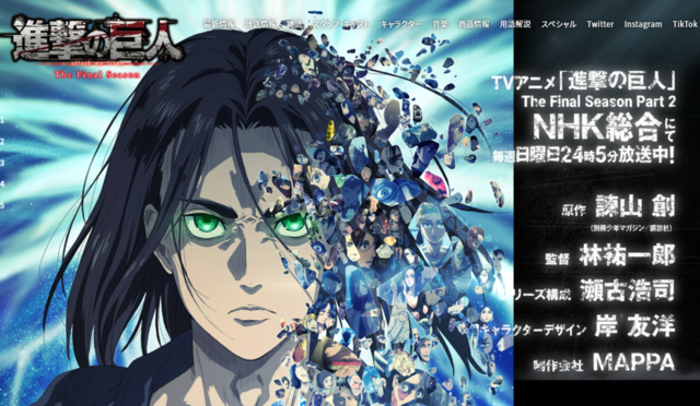 10年越しの伏線回収 進撃の巨人 第79話 １話との繋がりに度肝を抜かれた 目線の先には Numan