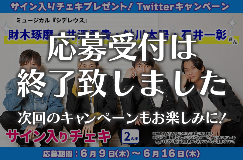 鮎川太陽 芸能活動２２周年記念イベント チケット - トークショー