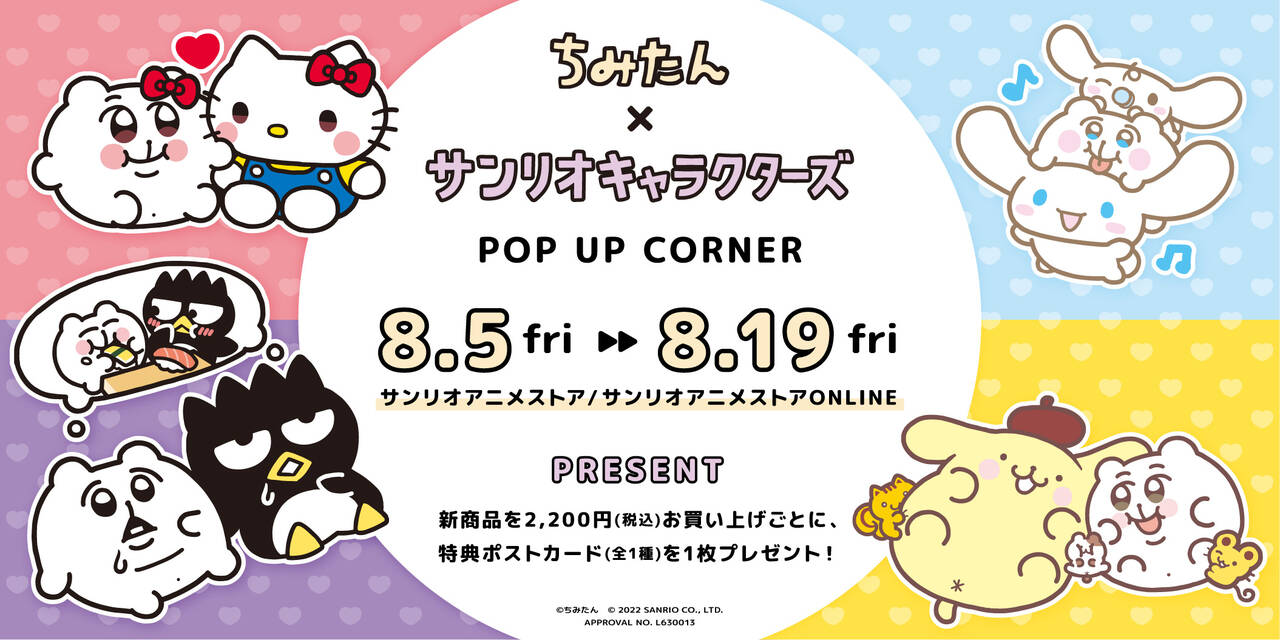 新素材新作 のん 限定マグカップ NON THE CORNER セット fawe.org