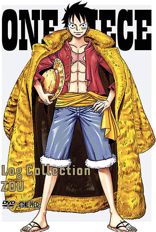 One Piece 物語の終着点はどうなる ルフィの 夢の果て や麦わら帽子の伏線とは Numan