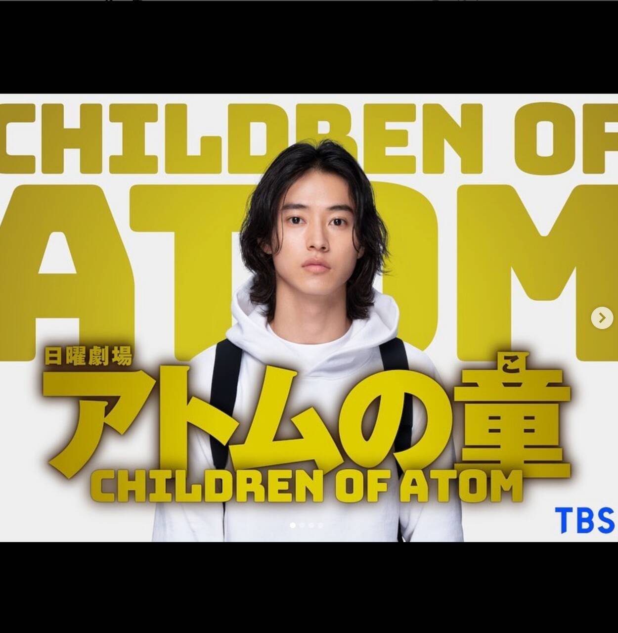 10月スタートのドラマ『アトムの童』にて山崎賢人が主演、ファンから「楽しみすぎる」「キャスト発表が待ち遠しい！」など喜びの声相次ぐ